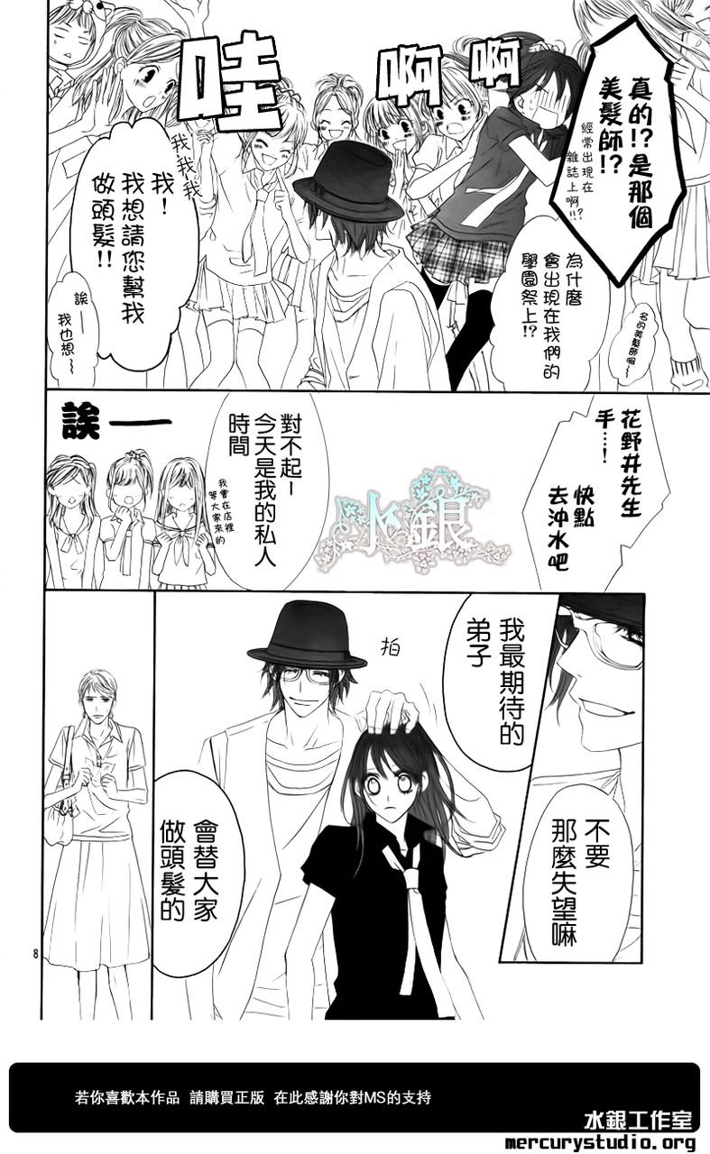 第90话