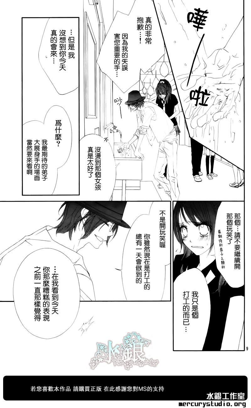 第90话