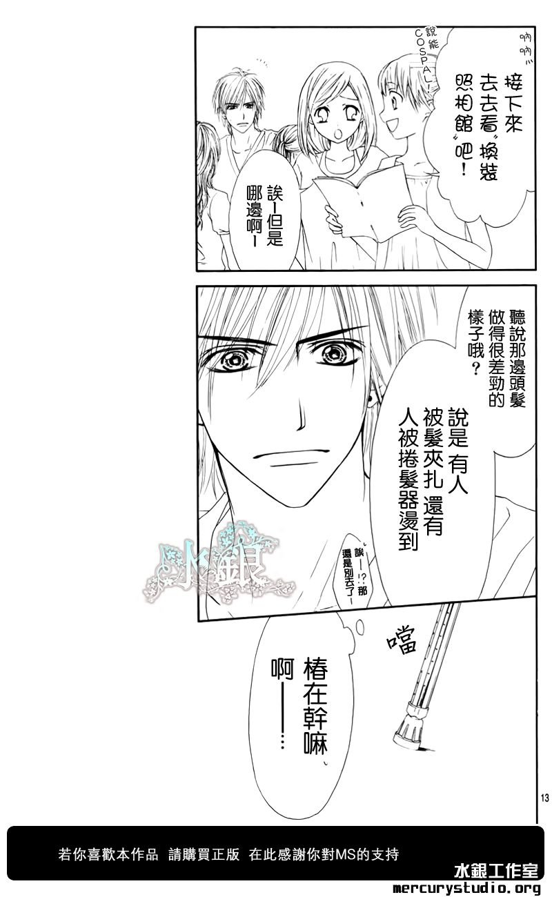 第90话