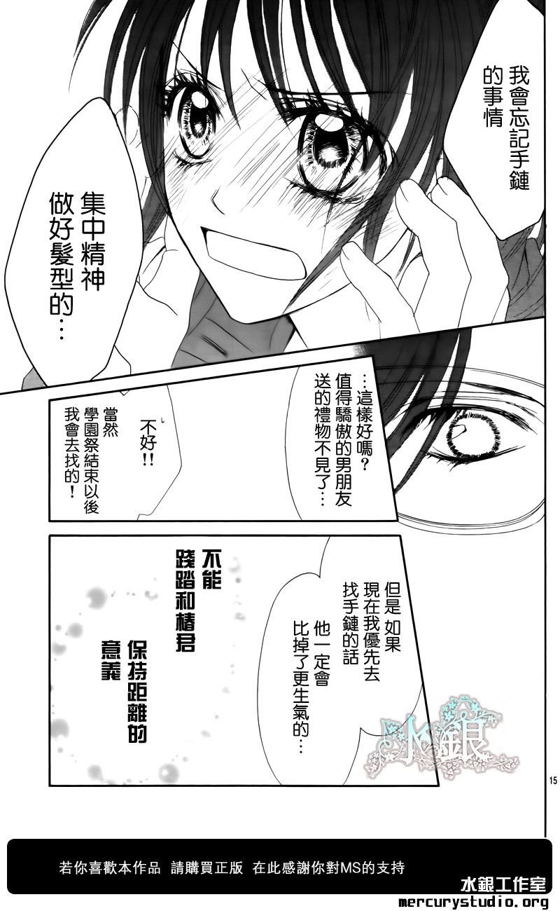 第90话