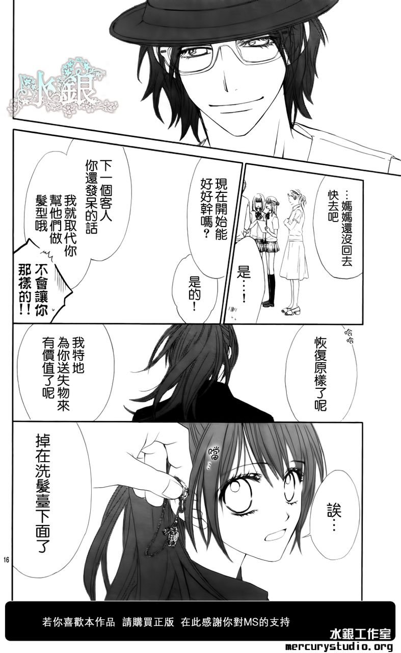 第90话