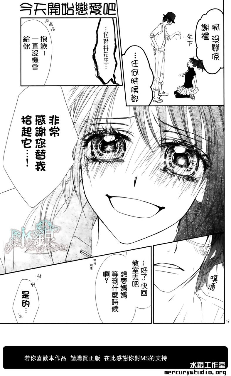 第90话