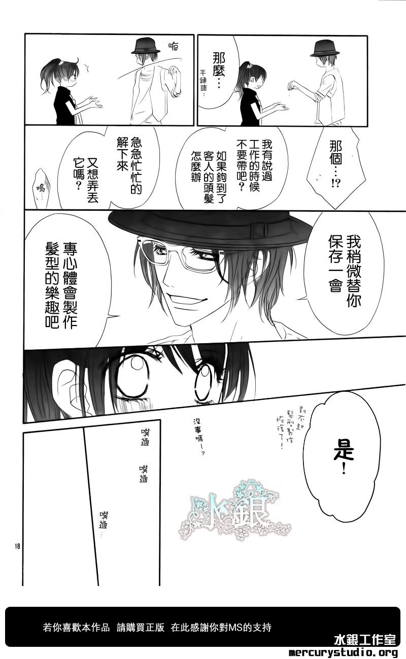 第90话