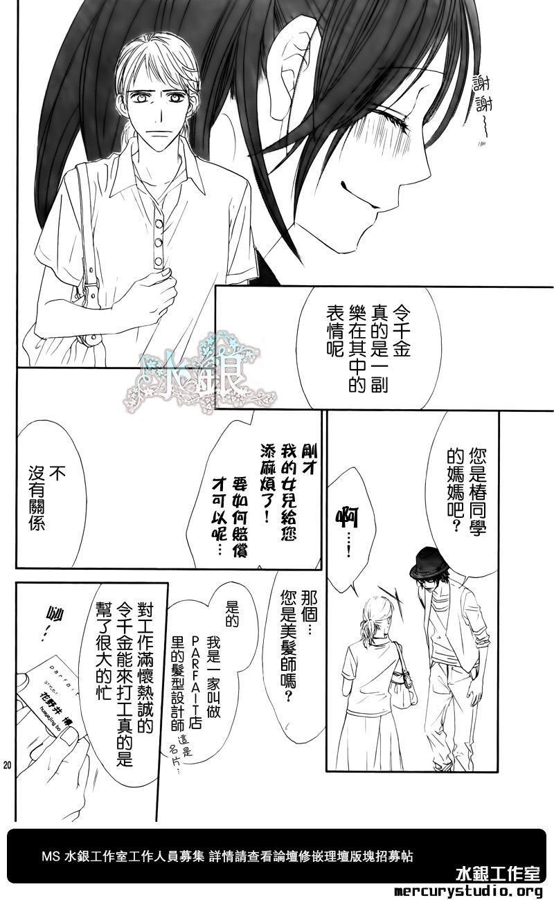 第90话