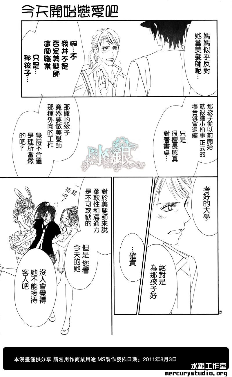 第90话