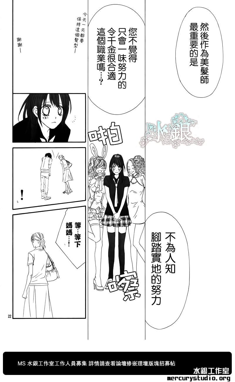 第90话