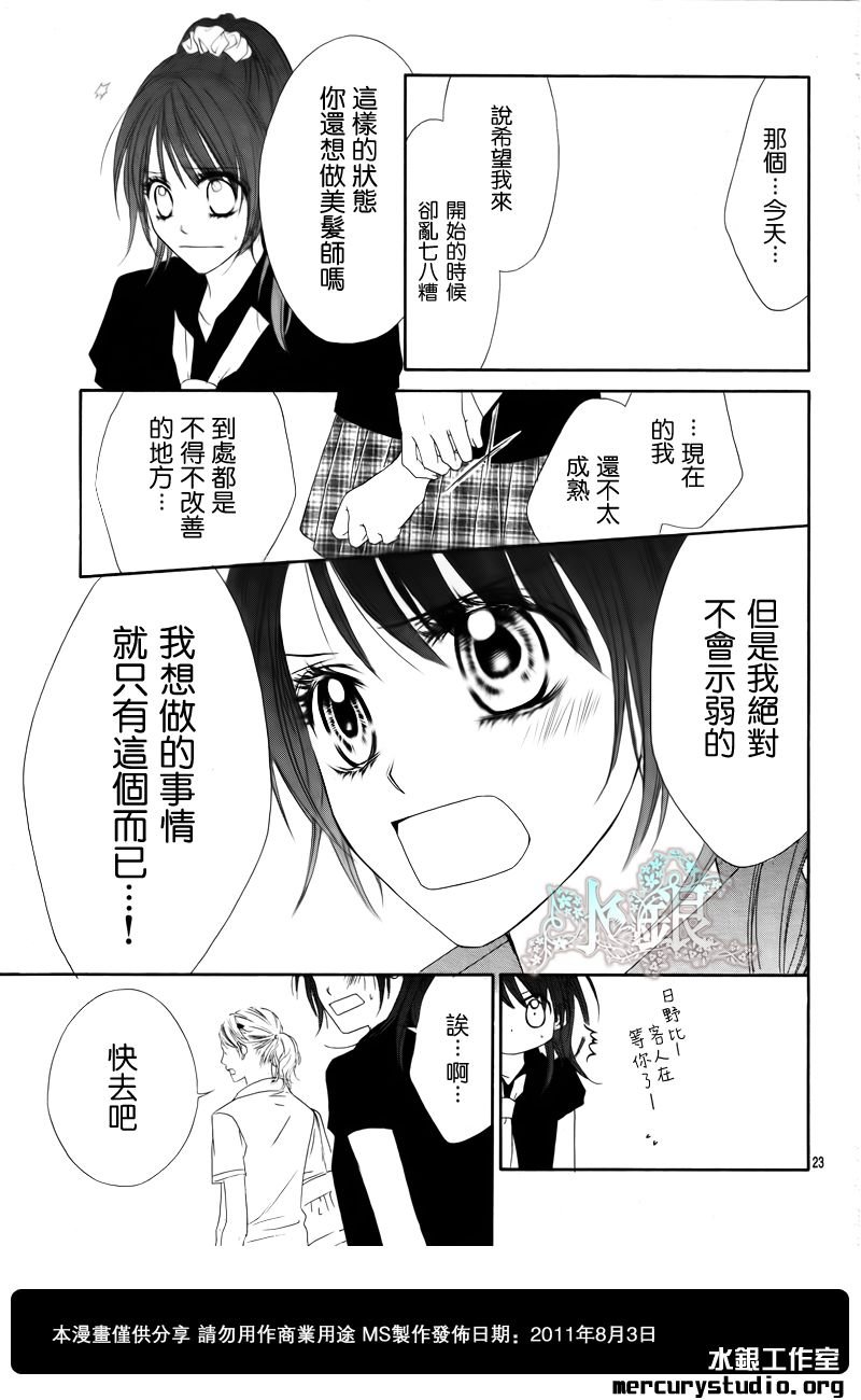 第90话