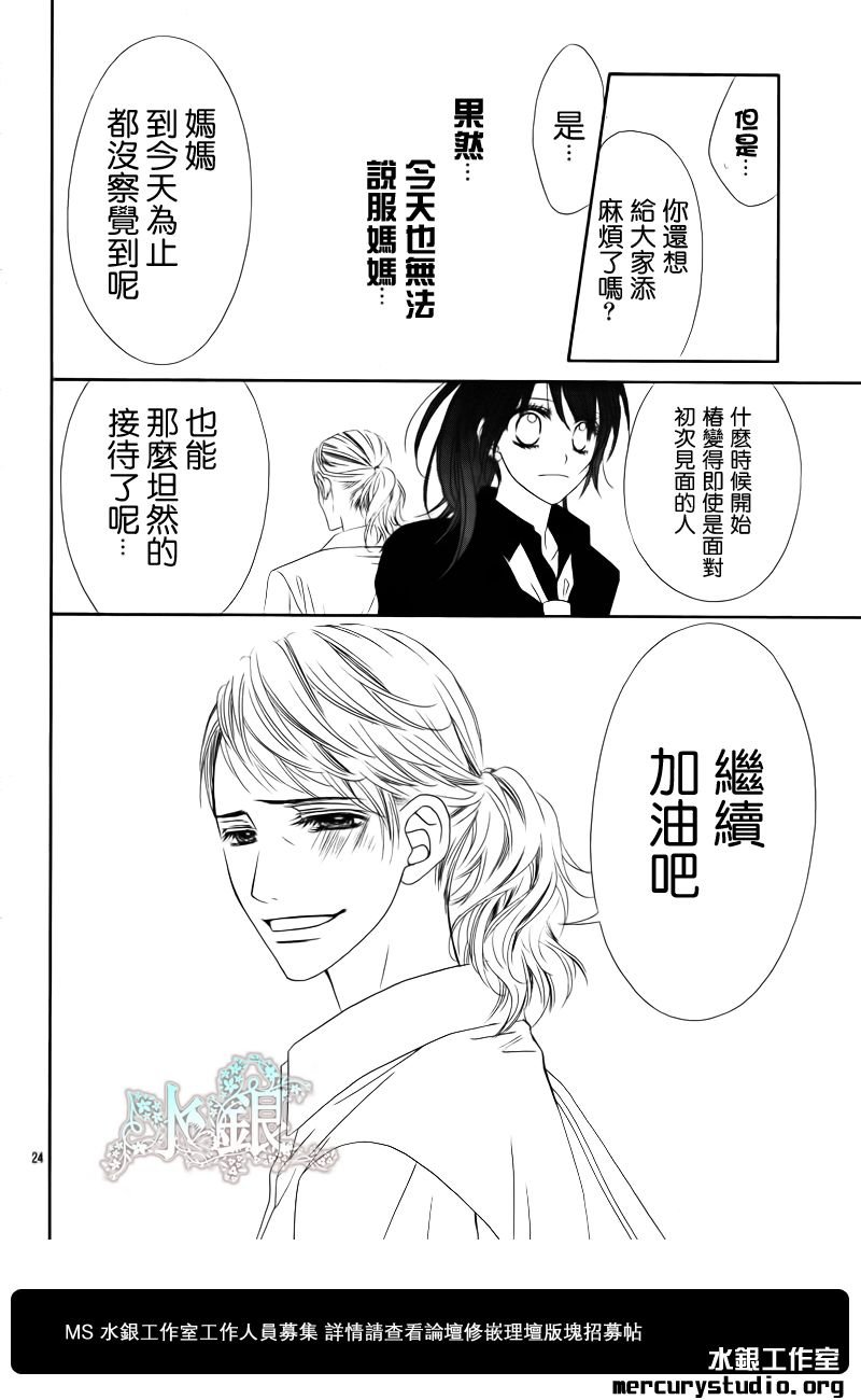 第90话