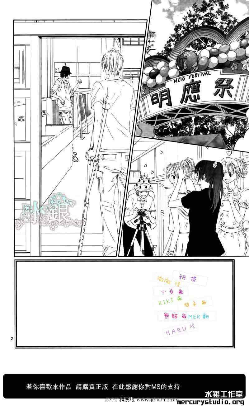 第91话