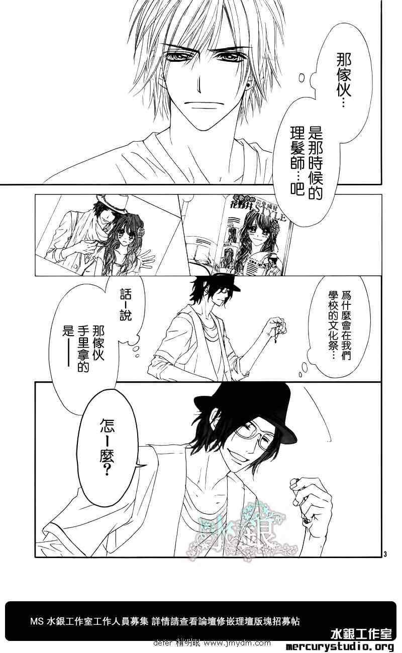 第91话