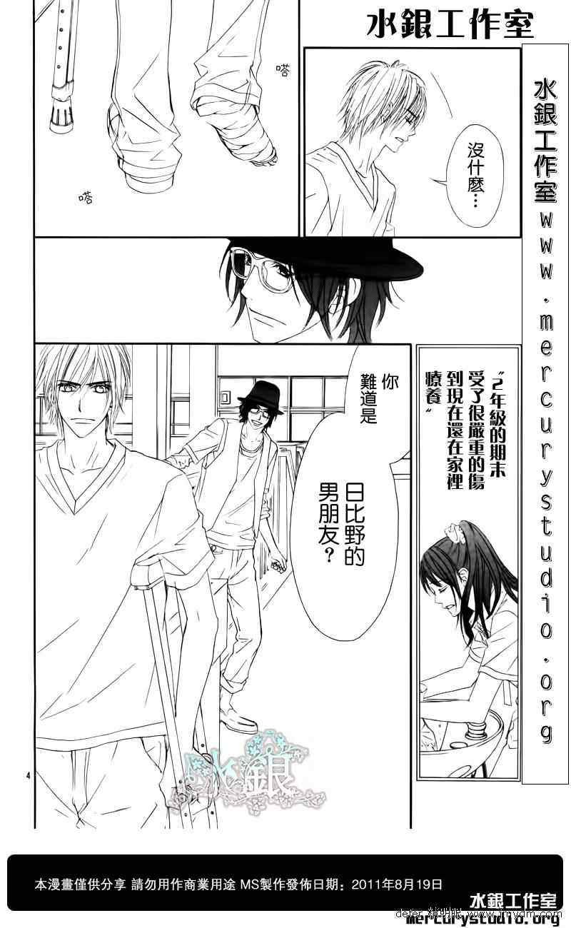 第91话
