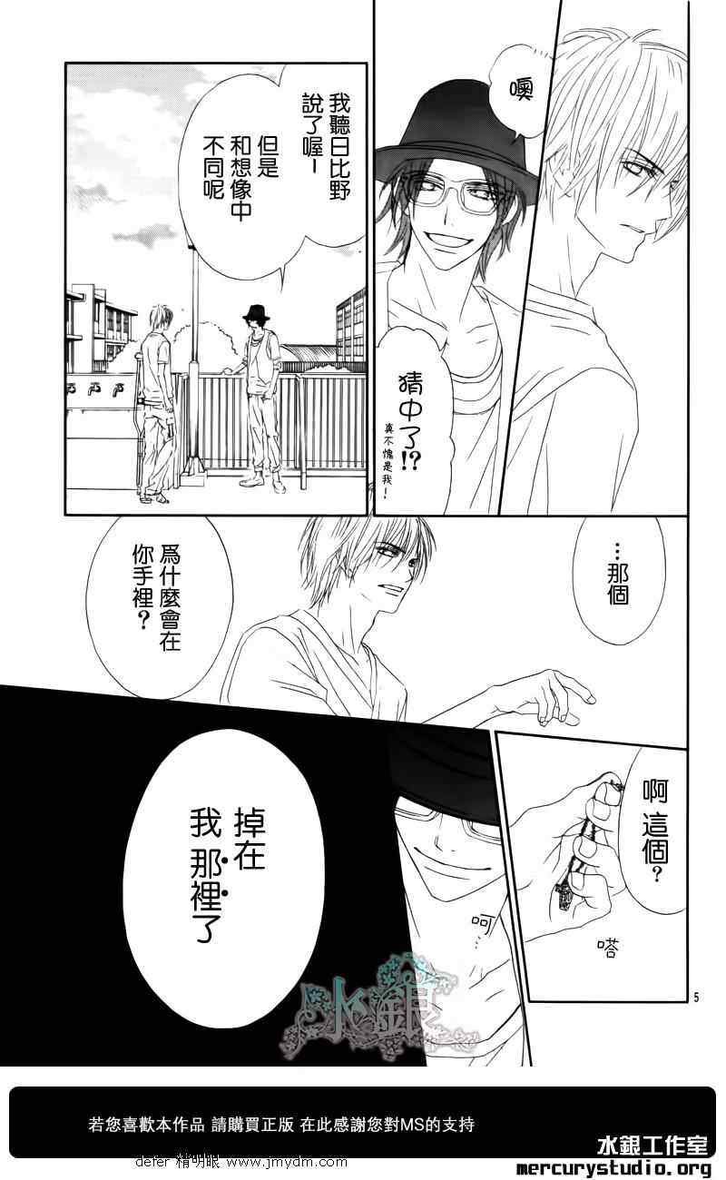 第91话