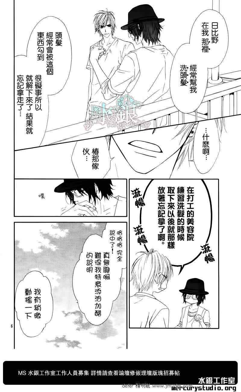 第91话
