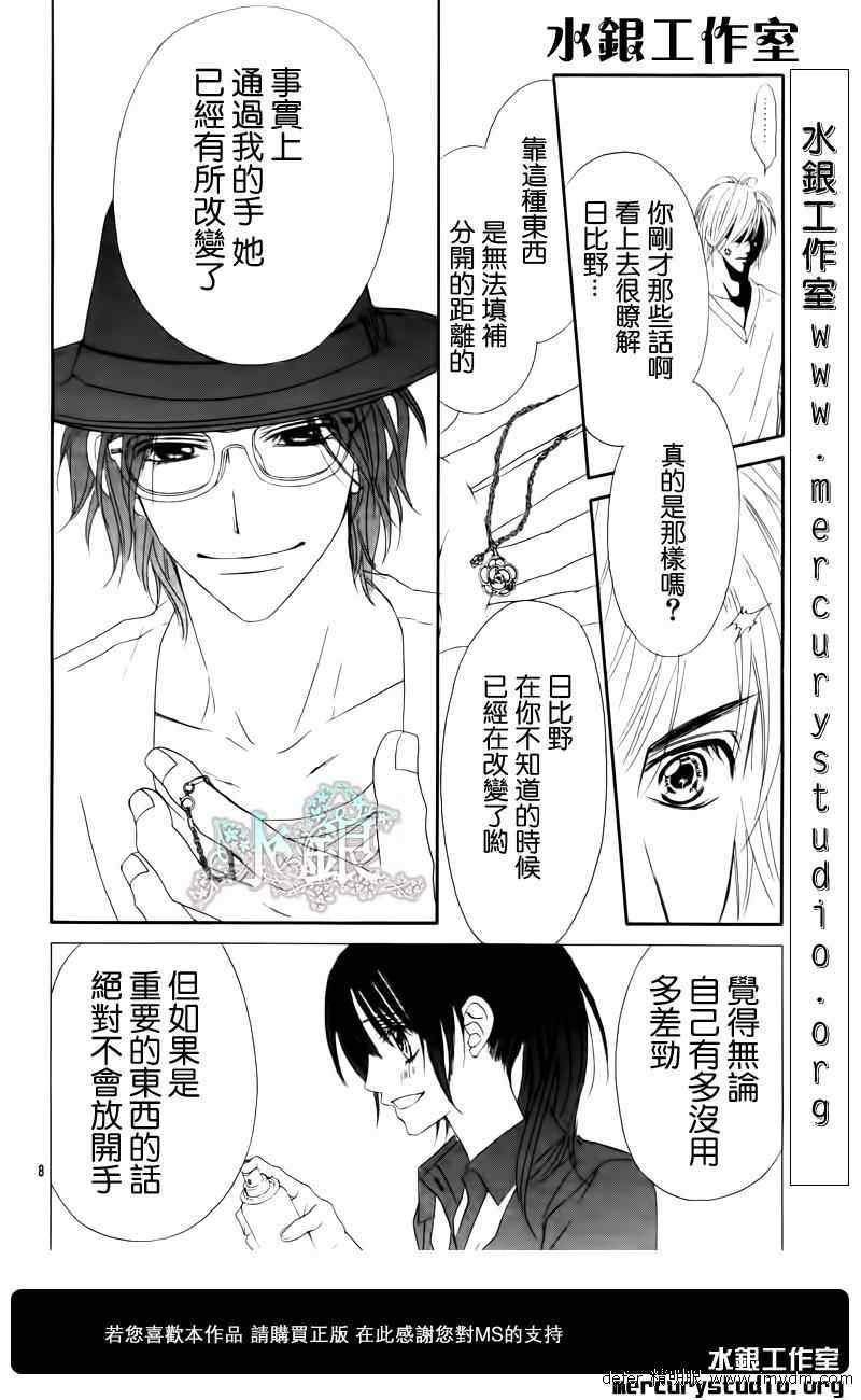 第91话