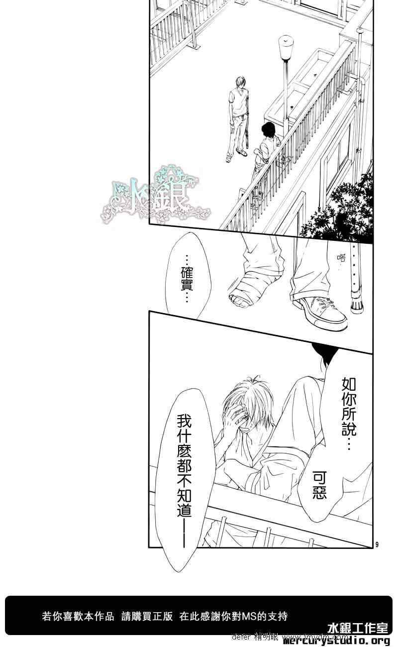 第91话