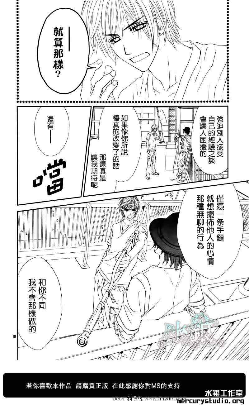 第91话