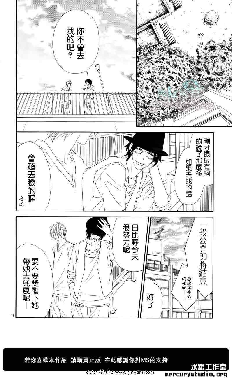 第91话