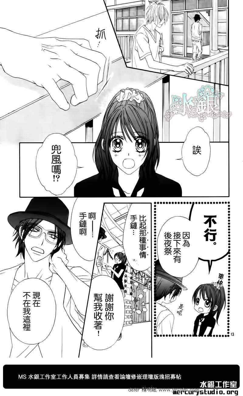 第91话