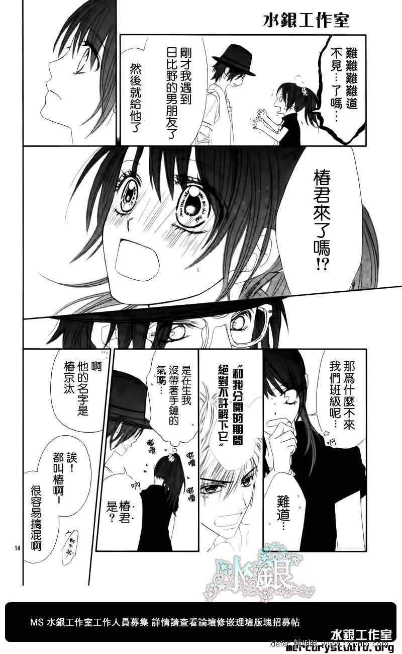 第91话