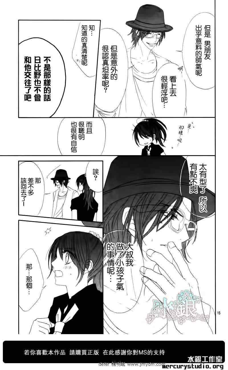 第91话