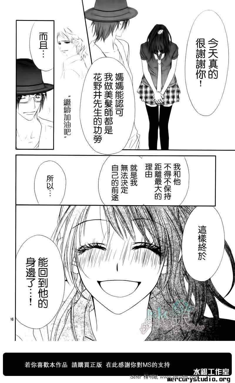 第91话