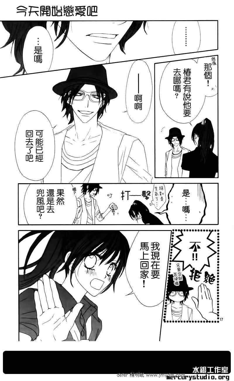 第91话