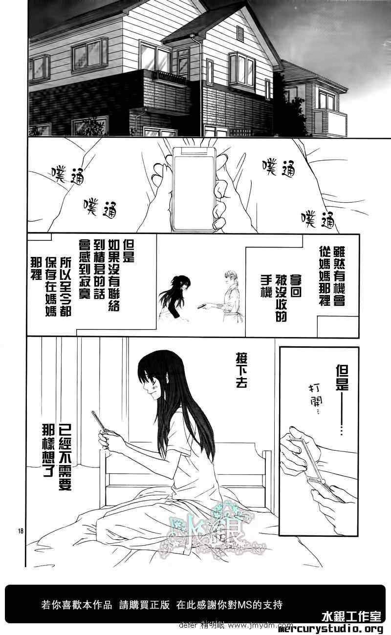 第91话