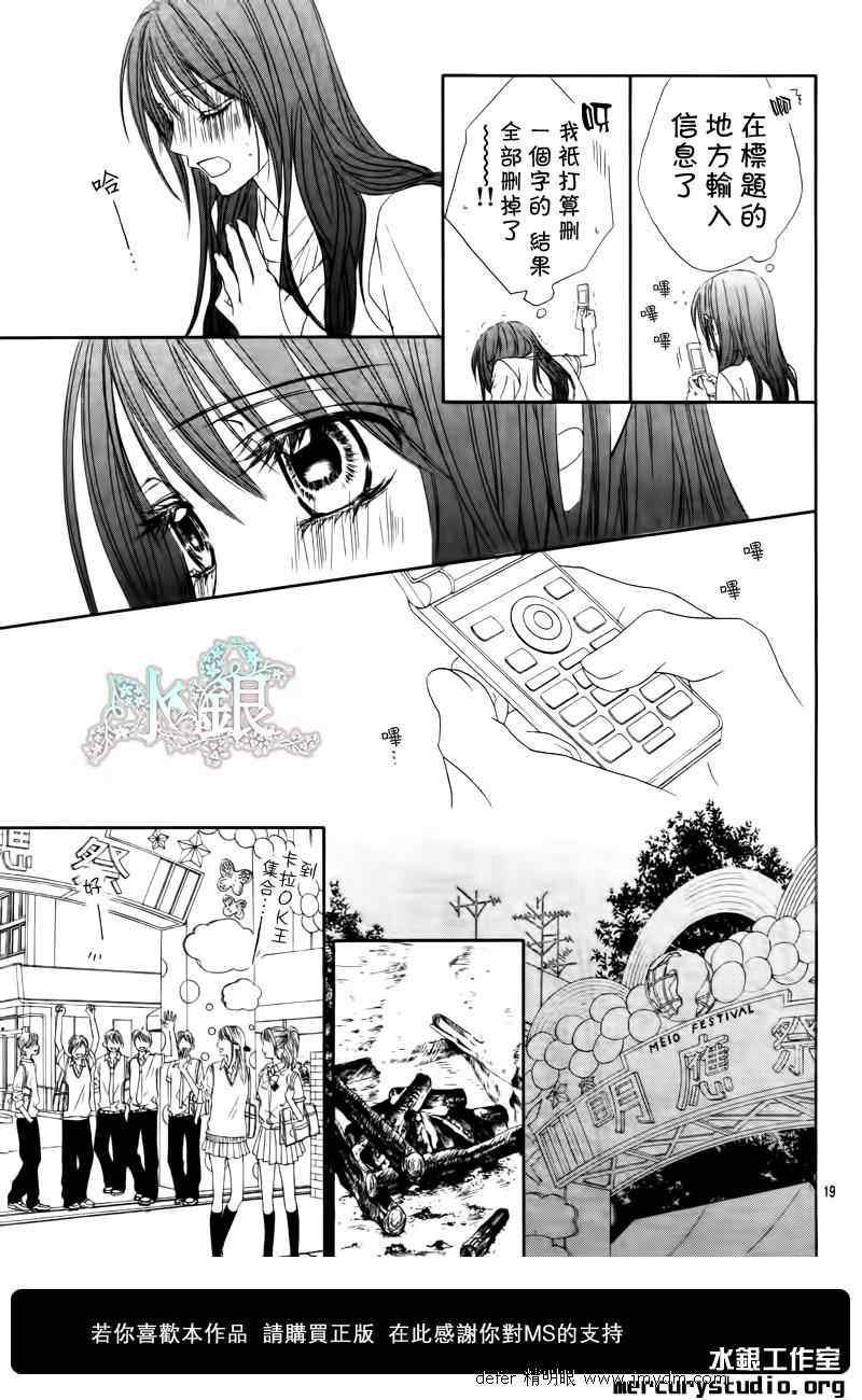 第91话
