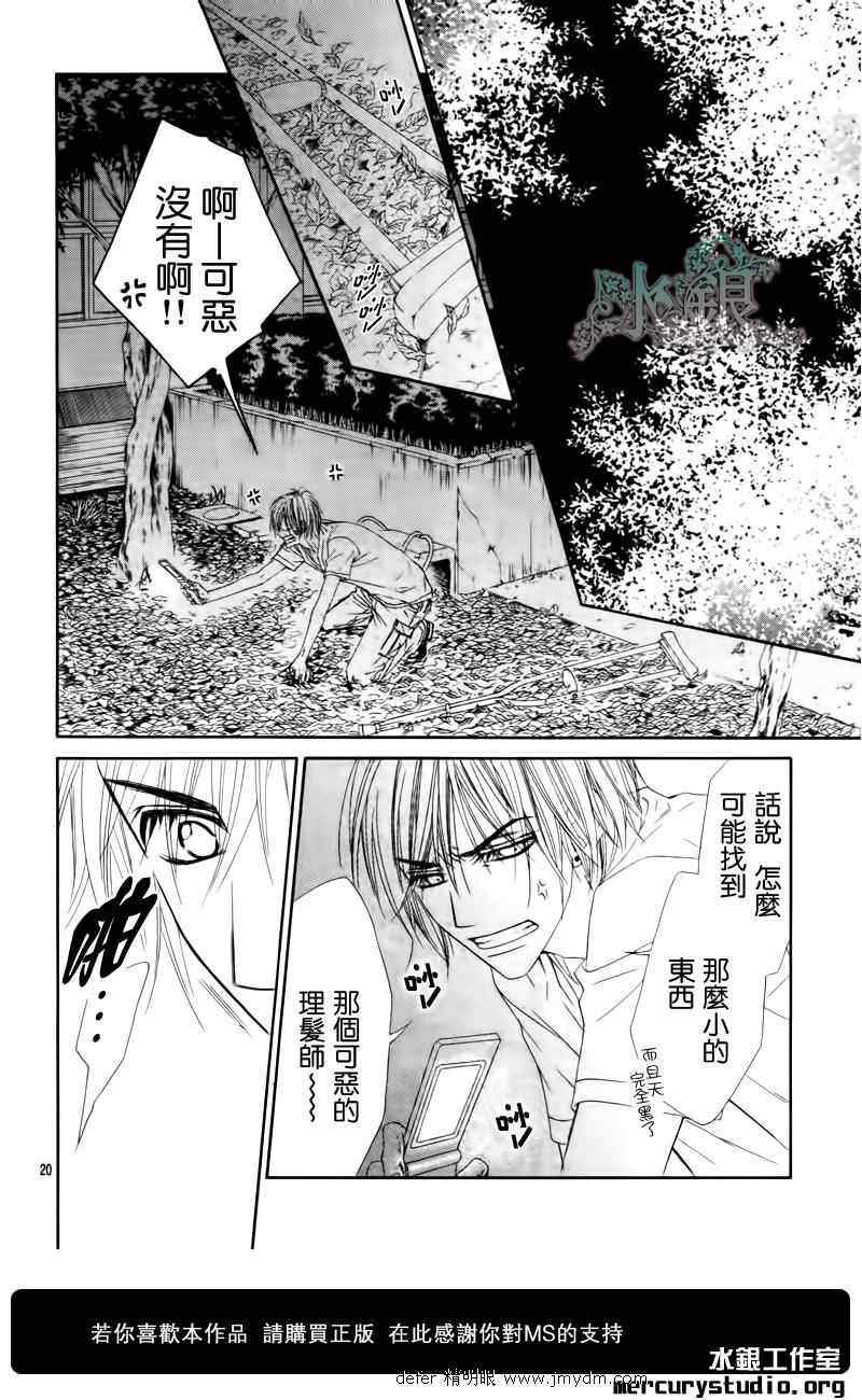 第91话