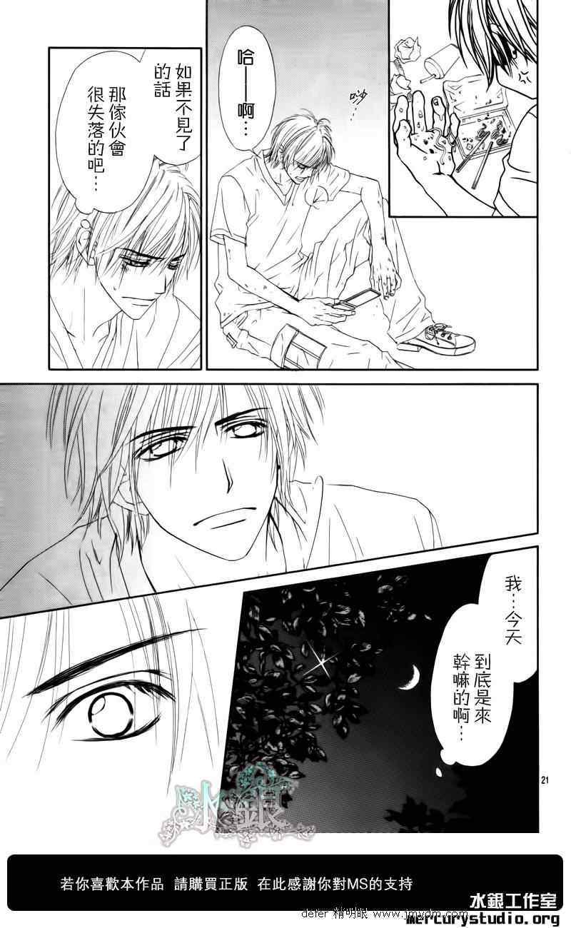 第91话
