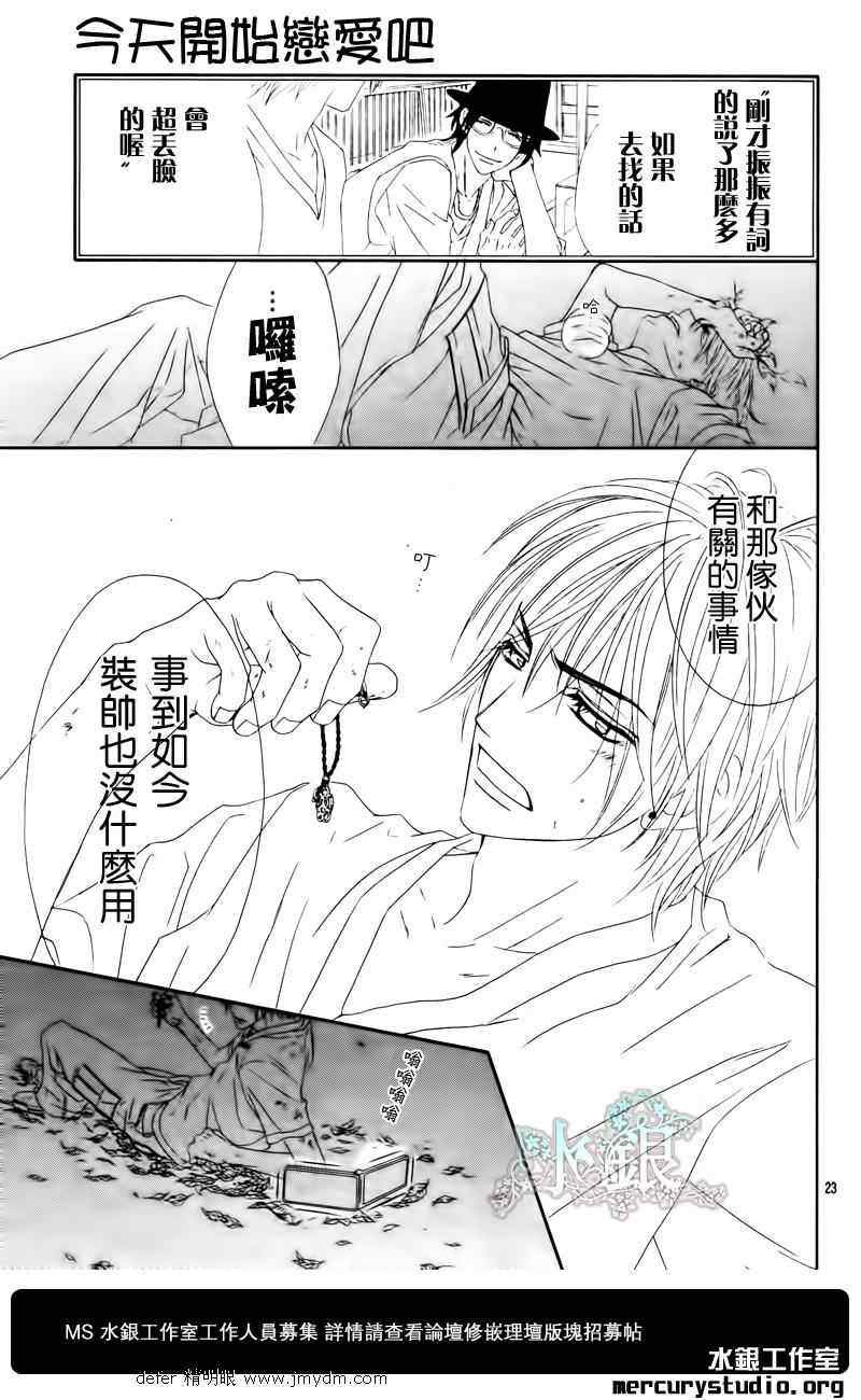第91话
