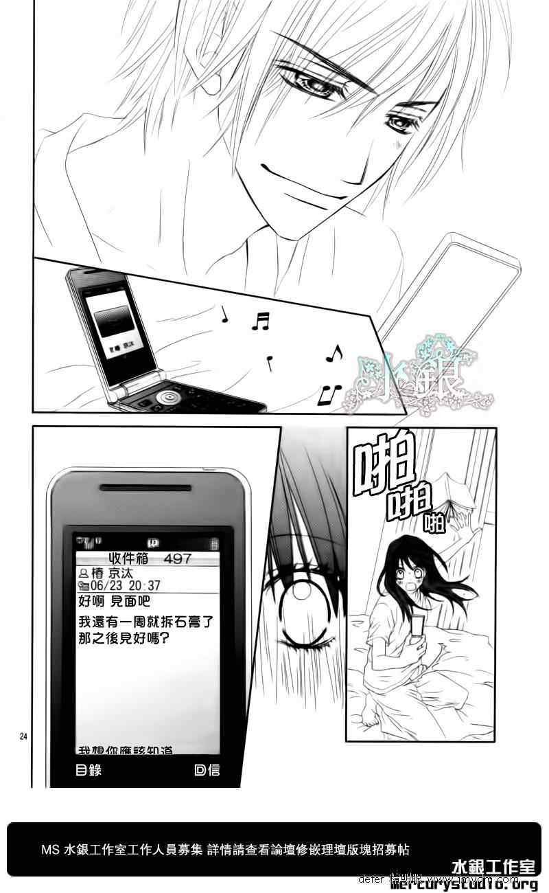 第91话