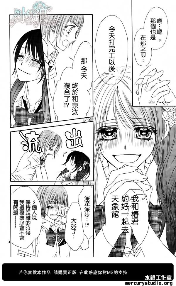 第92话