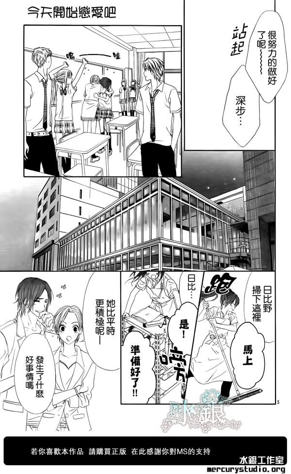 第92话