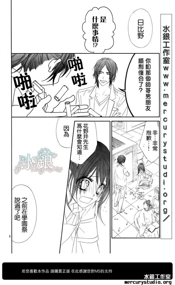 第92话