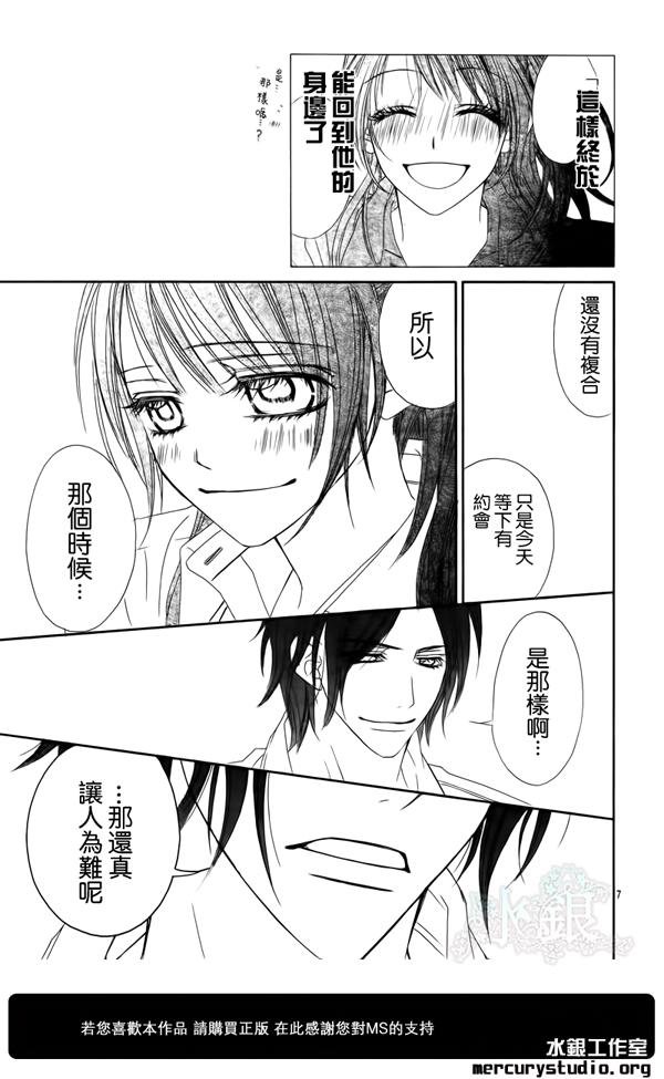 第92话