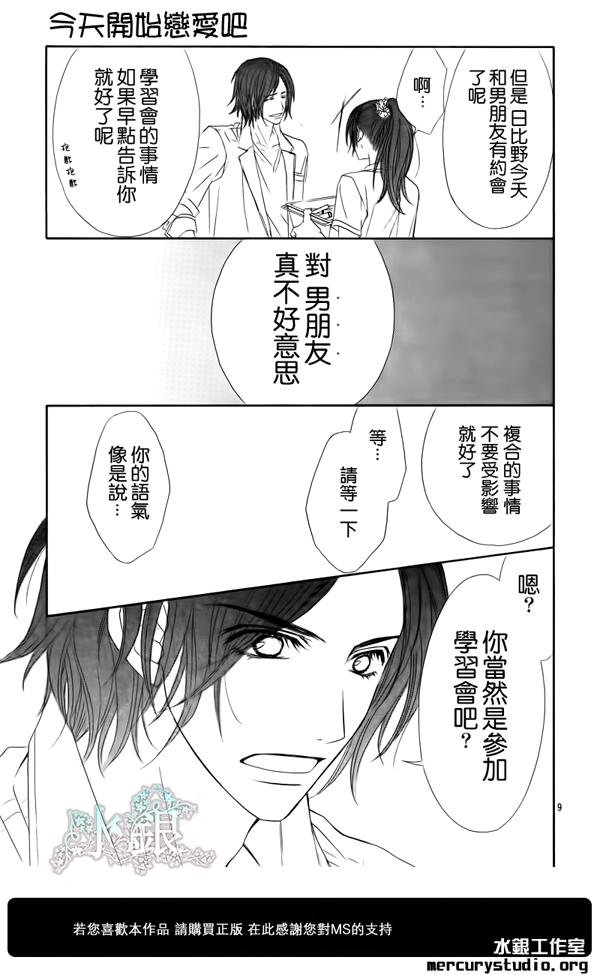 第92话