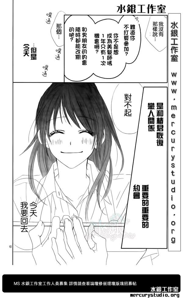 第92话