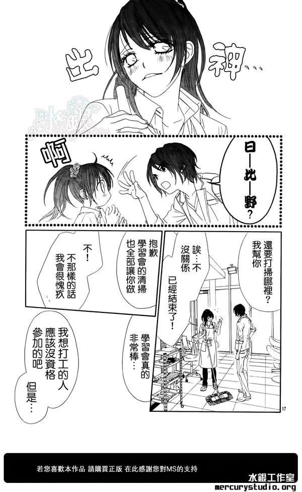 第92话