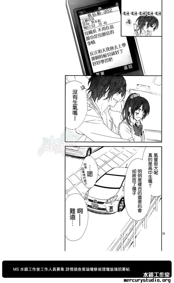 第92话