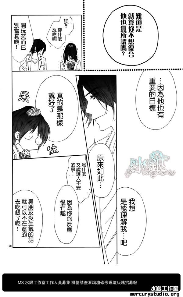 第92话