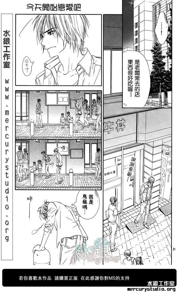第92话