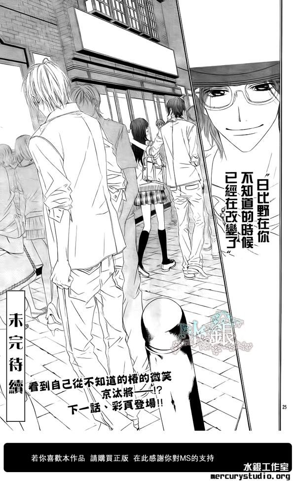 第92话