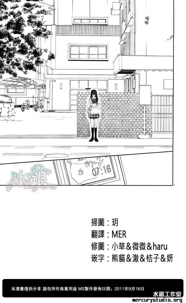 第93话