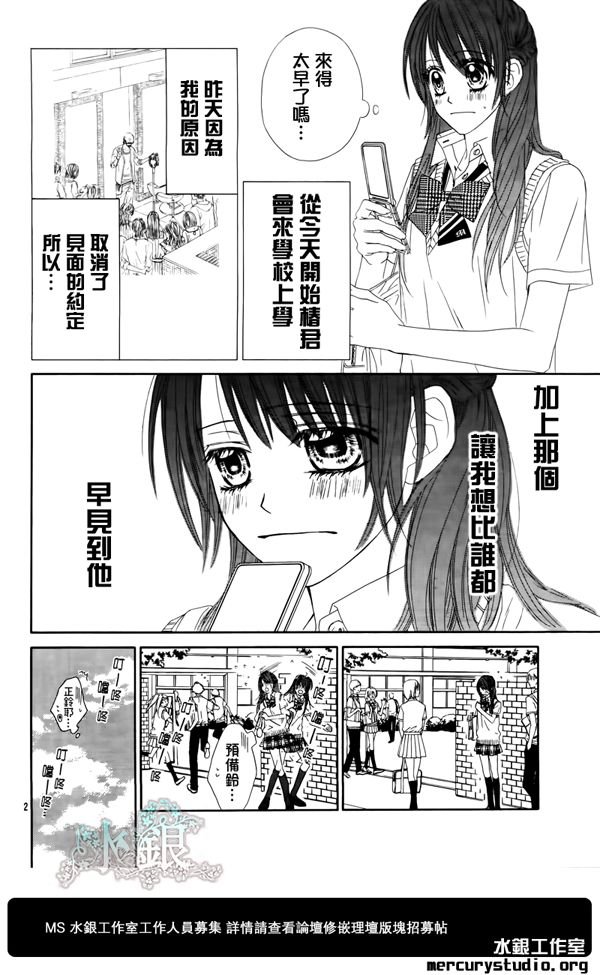 第93话