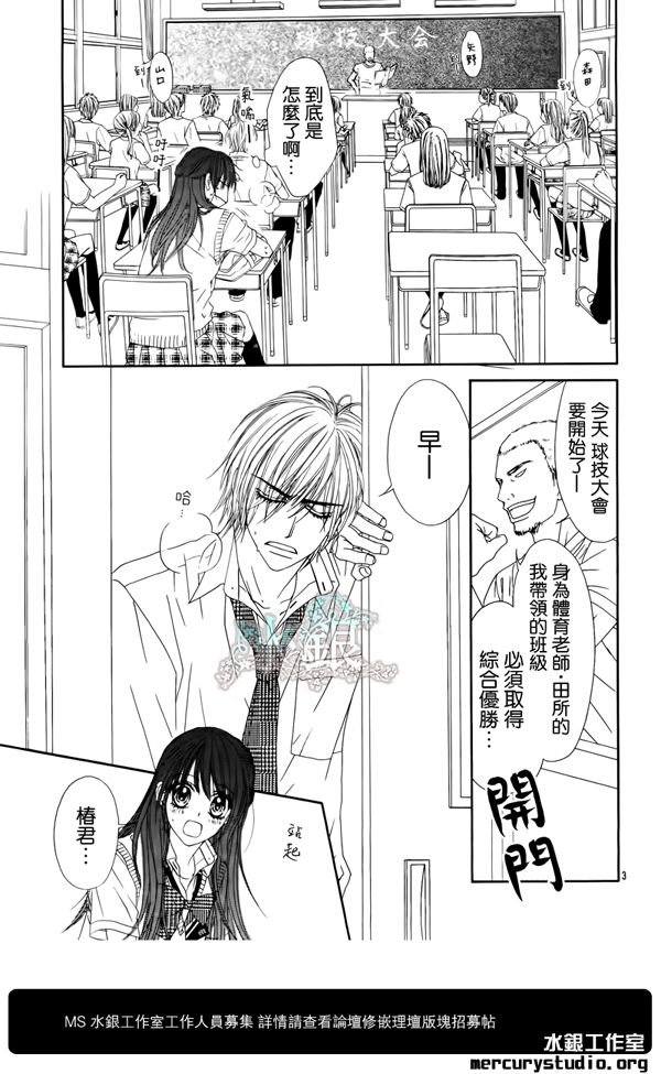 第93话