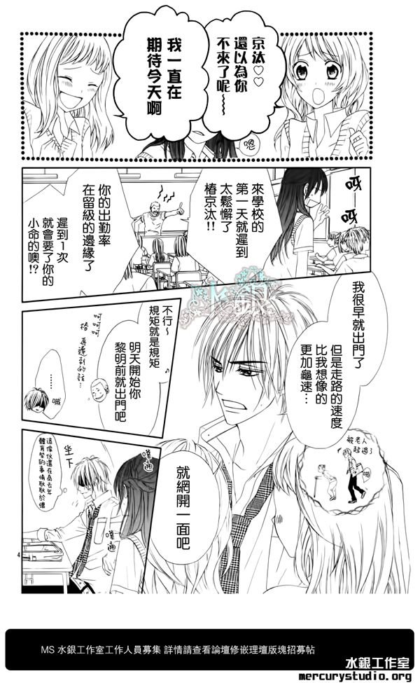 第93话