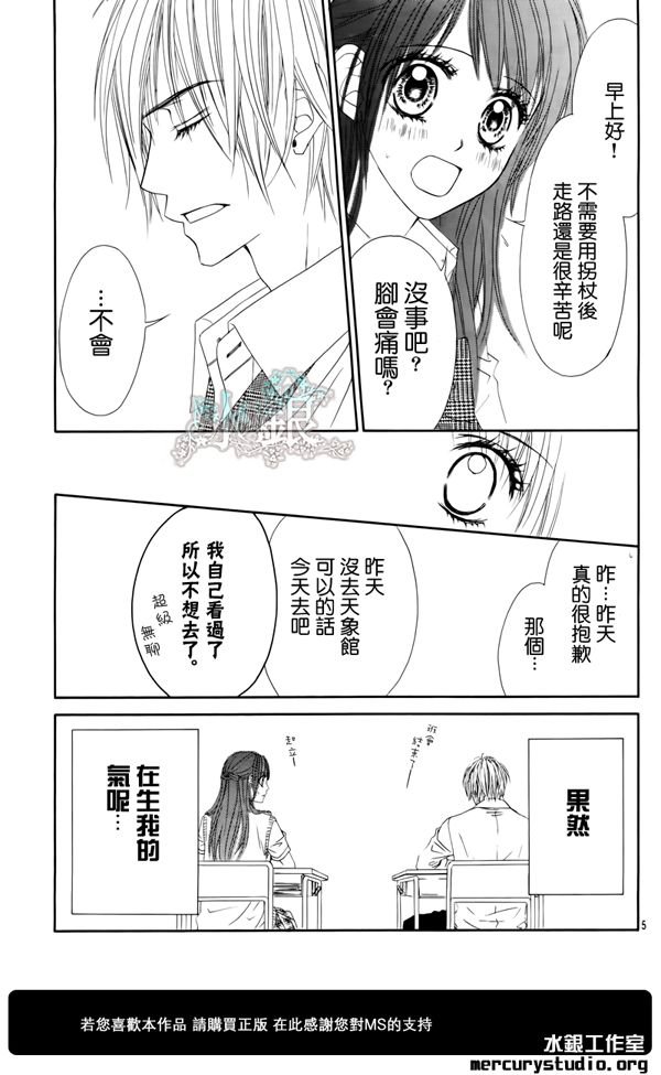 第93话