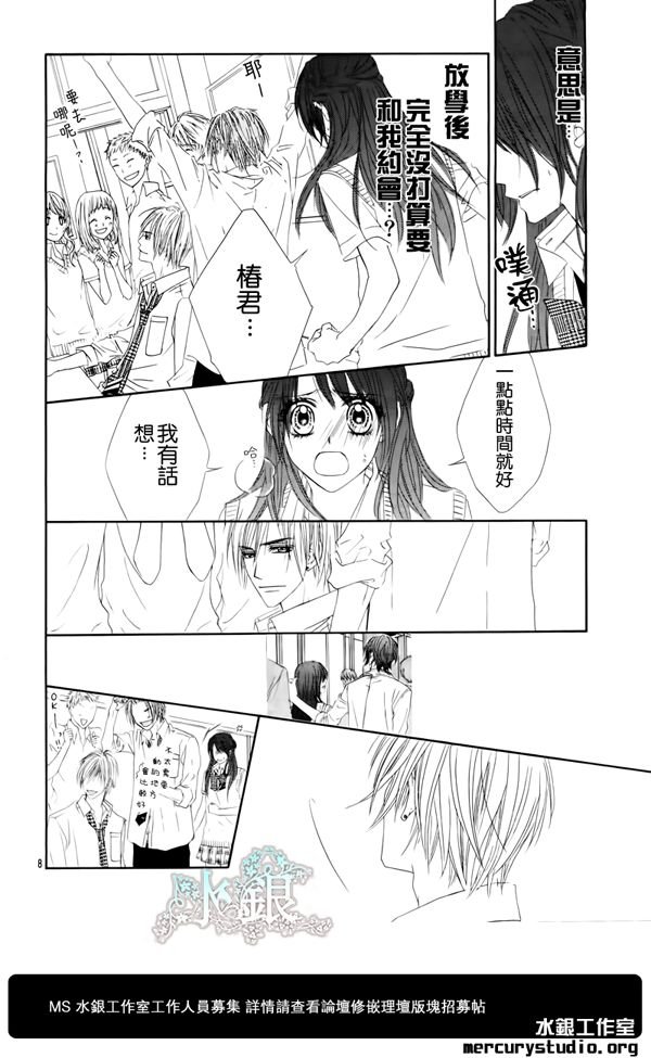 第93话