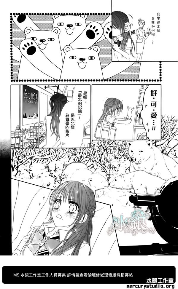 第93话